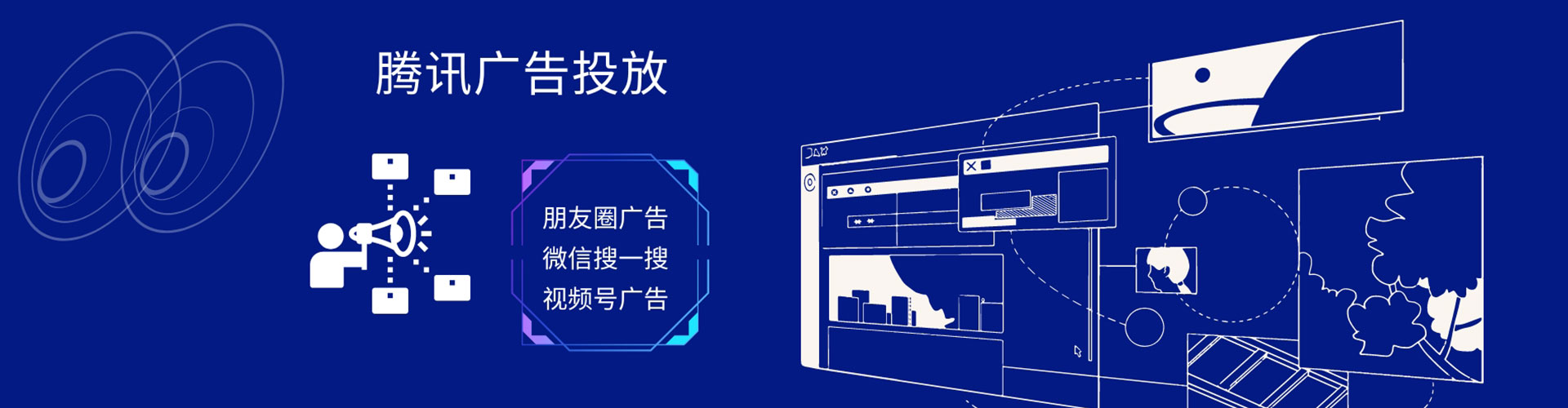 元氏sem竞价员