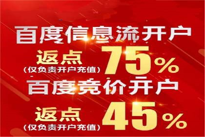 初探SEM开户：从理论到实践的案例